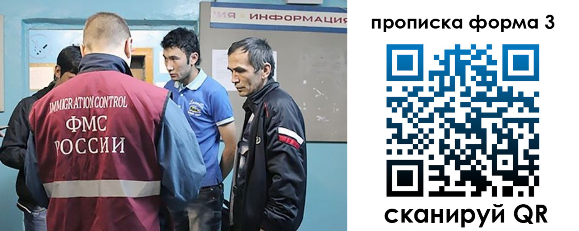 временная регистрация в квартире в Мурино