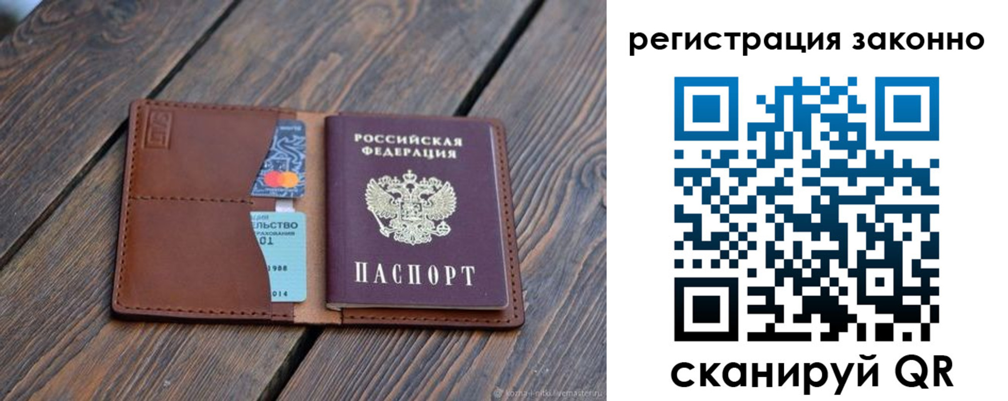 найти адрес прописки в Мурино