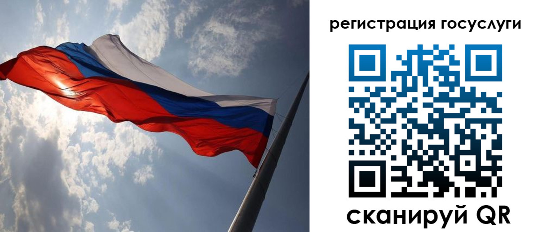 регистрация для школы в Мурино
