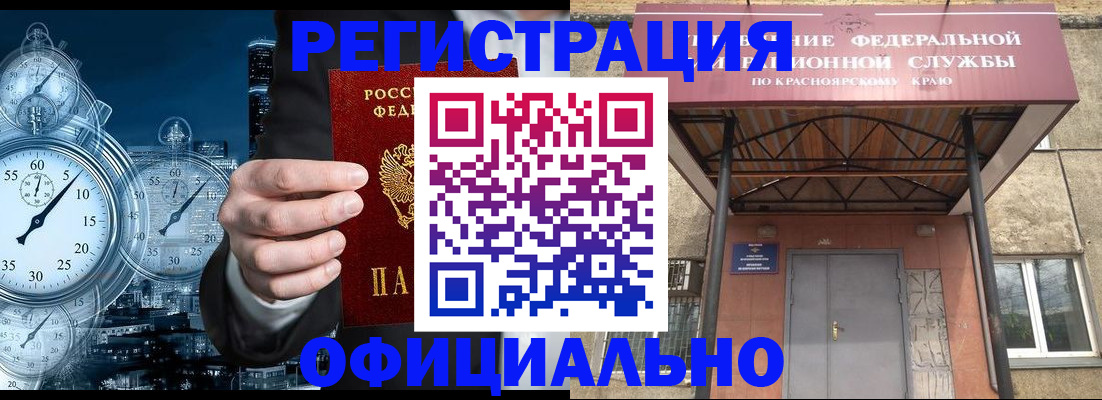 регистрация для школы в Мурино