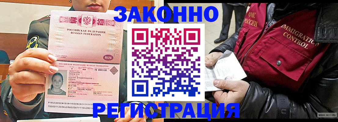 найти адрес прописки в Мурино